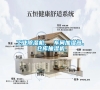 工業(yè)除濕機(jī)、 車間加濕器、 倉(cāng)庫(kù)抽濕機(jī)、