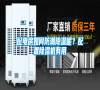 配電房如何防潮除濕呢？配置除濕機有用