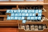 武漢吊頂式管道除濕機，游泳館用抽濕機 除濕防潮設備 返回列表頁