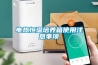 電熱恒溫培養箱使用注意事項