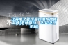 江蘇電子管恒溫恒濕存放柜品牌(市場驅動，2022已更新)