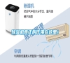 除濕機真正的作用在這里！