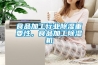 食品加工行業除濕重要性，食品加工除濕機