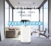 除濕機有什么好處和壞處？