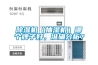 除濕機（抽濕機）哪個牌子好，準確分析？