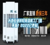 大連工業(yè)轉輪除濕機工廠(值不值？2022已更新)