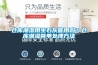 倉庫潮濕用生石灰管用嗎？倉庫潮濕簡(jiǎn)單處理方法