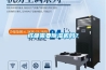 成都需要除濕機嗎？